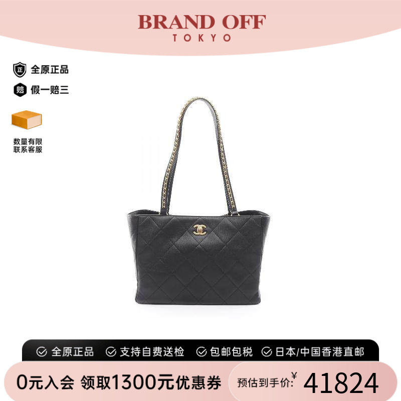 中古Chanel香奈儿托特包
