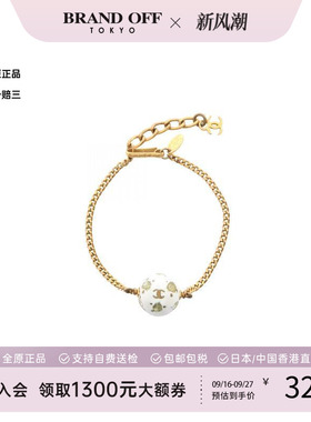 中古Chanel香奈儿手链レディース