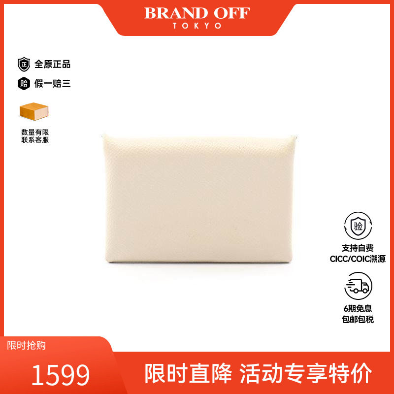 中古Hermes爱马仕女B级9新coin case零钱包牛皮零钱包浅褐色正品