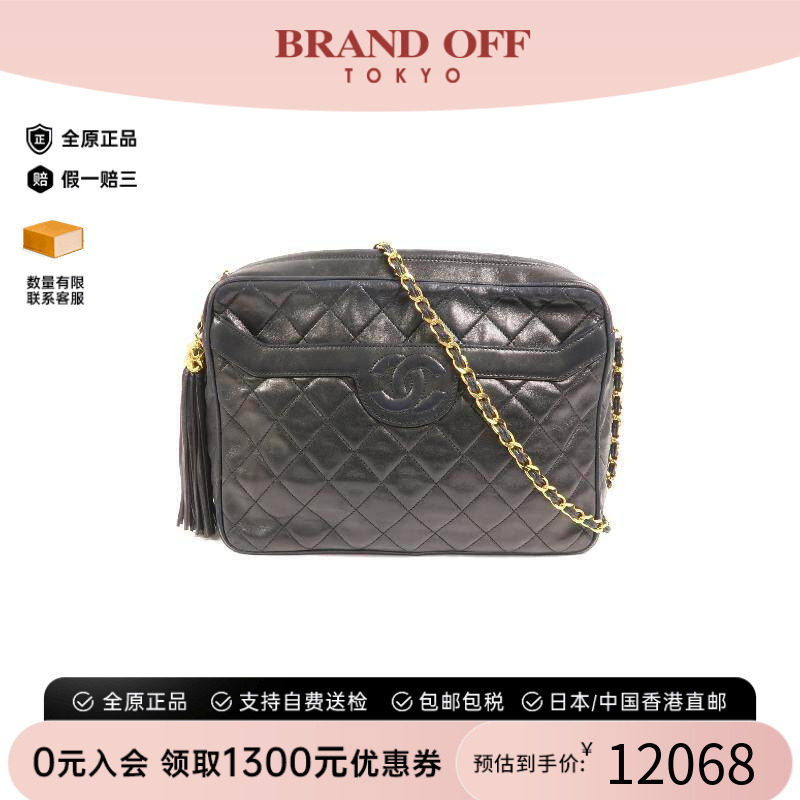 中古Chanel香奈儿斜挎包