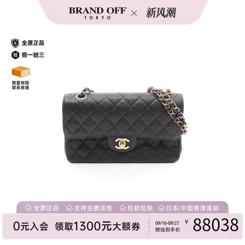 中古Chanel香奈儿单肩包