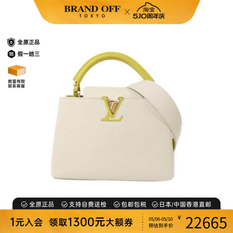 中古LV路易威登女包A级95新Capucines卡普辛牛皮斜挎包白色正品