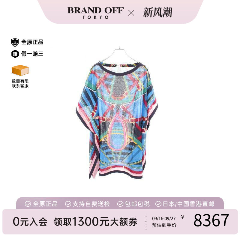 中古Hermes爱马仕上衣レディース