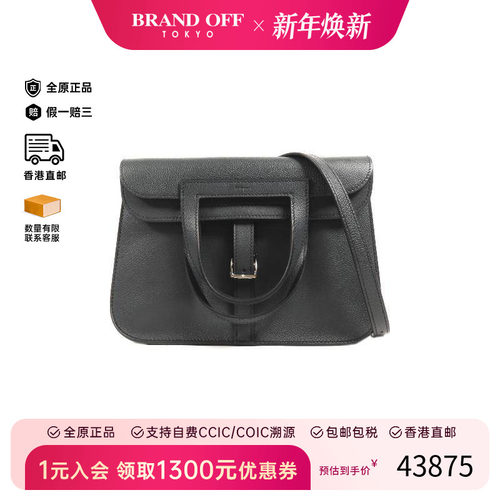 中古Hermes爱马仕斜挎包