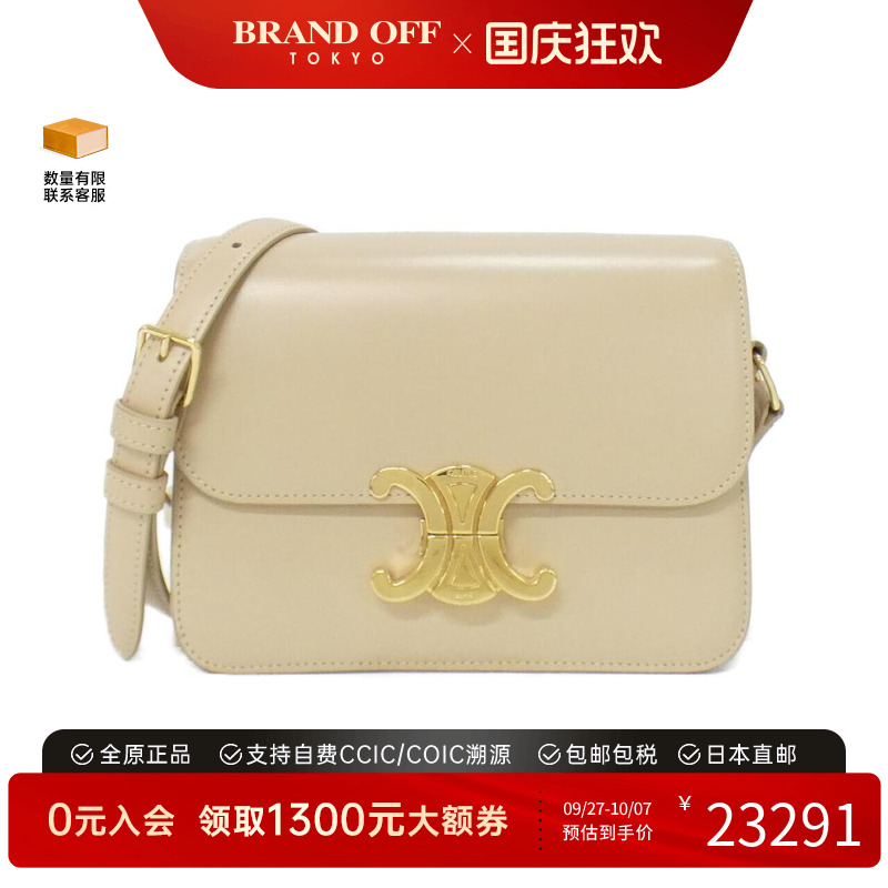 中古CELINE赛琳女包单肩包