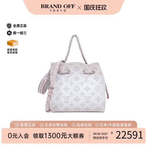 中古LV路易威登女包A级