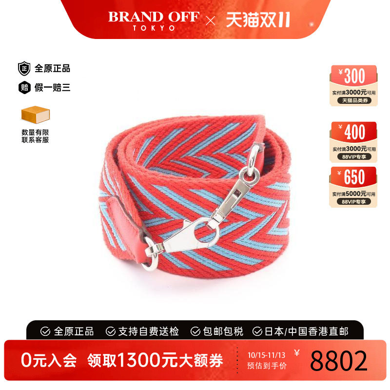 中古Hermes爱马仕包挂件