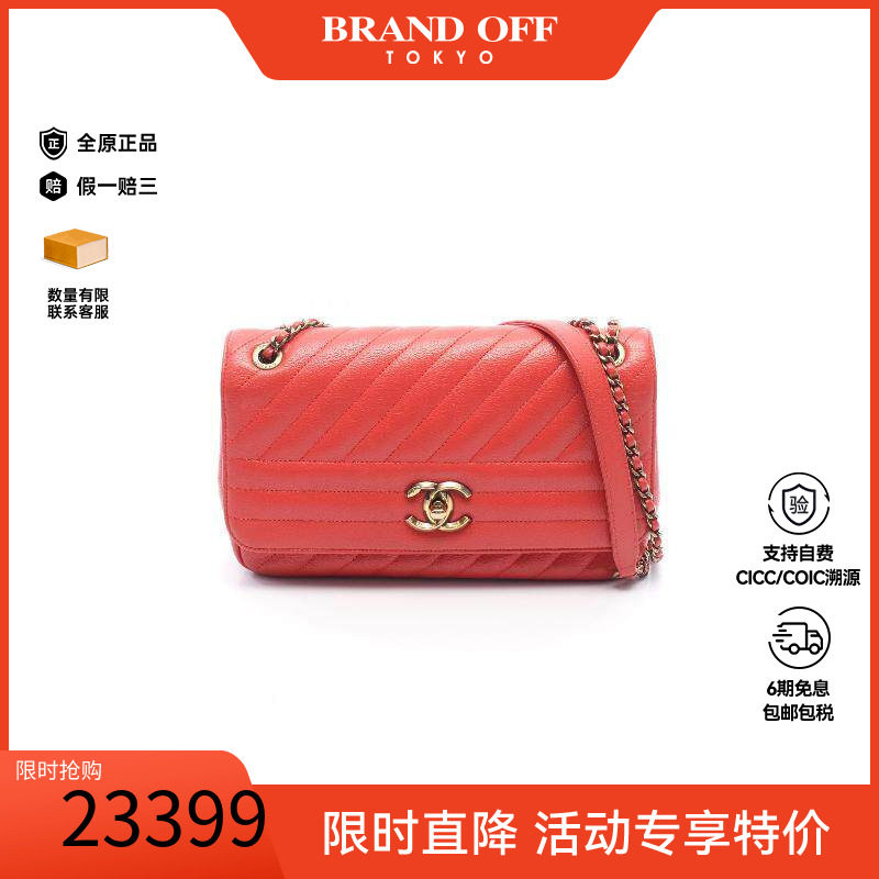 中古Chanel香奈儿单肩包