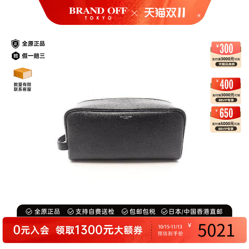 中古-日本进口YSL圣罗兰手拿包