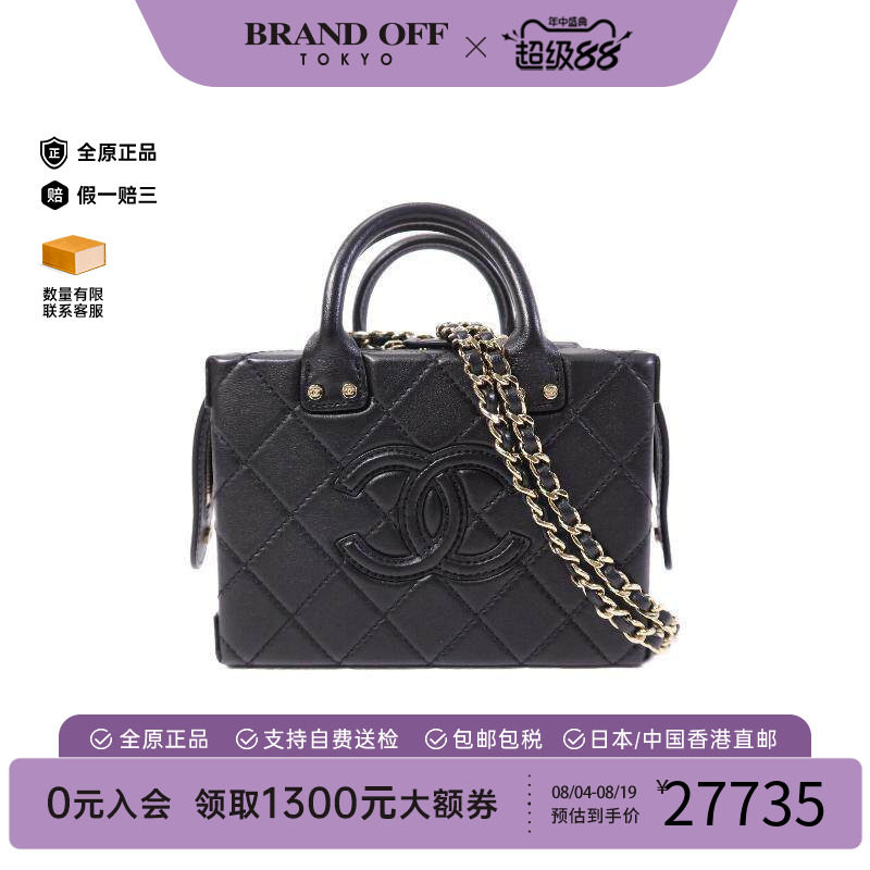 中古Chanel香奈儿斜挎包