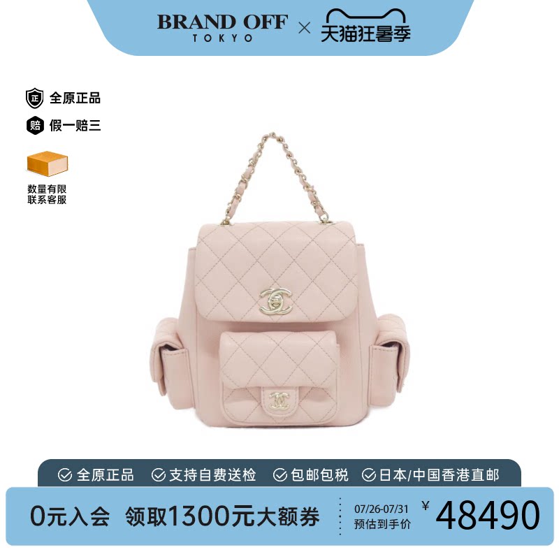 中古CHANEL香奈儿双肩包
