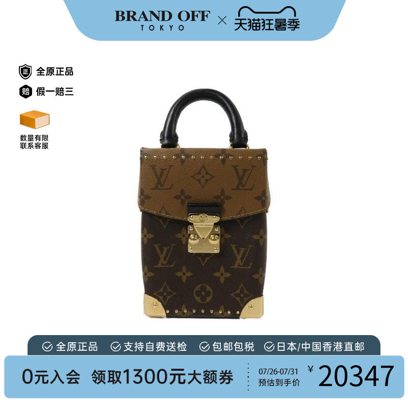 中古LV路易威登斜挎包レディース