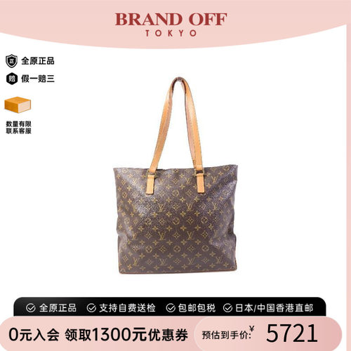 中古LV路易威登单肩包レディース