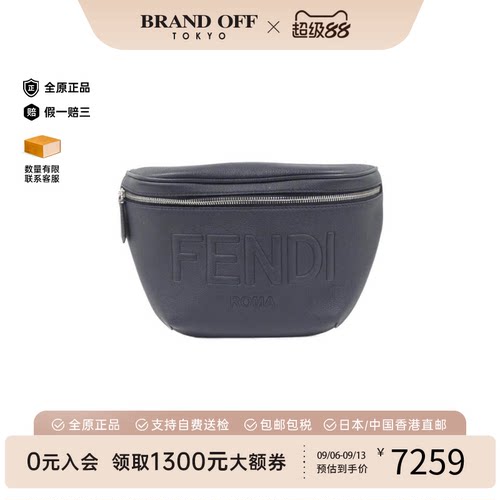 中古FENDI芬迪皮革斜挎包