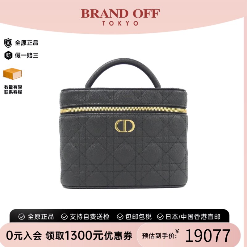中古DIOR迪奥化妆盒包牛皮手提包