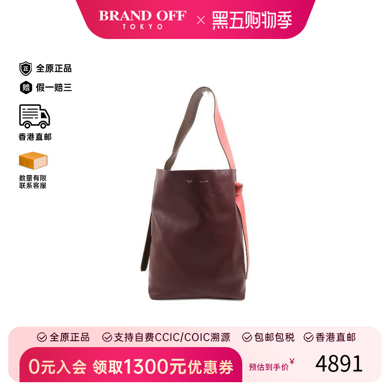 中古Celine赛琳单肩包レディース