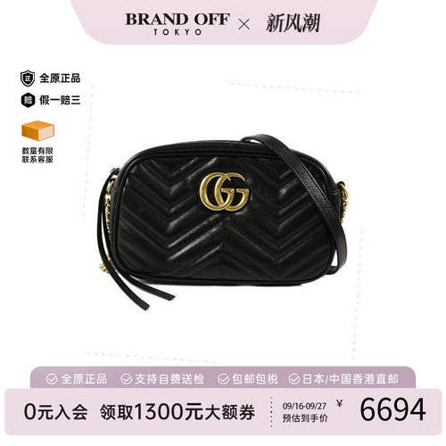 中古Gucci古驰斜挎包レディース