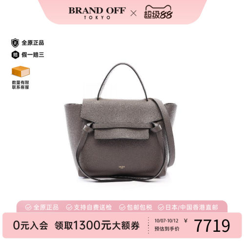 中古Celine赛琳斜挎包レディース