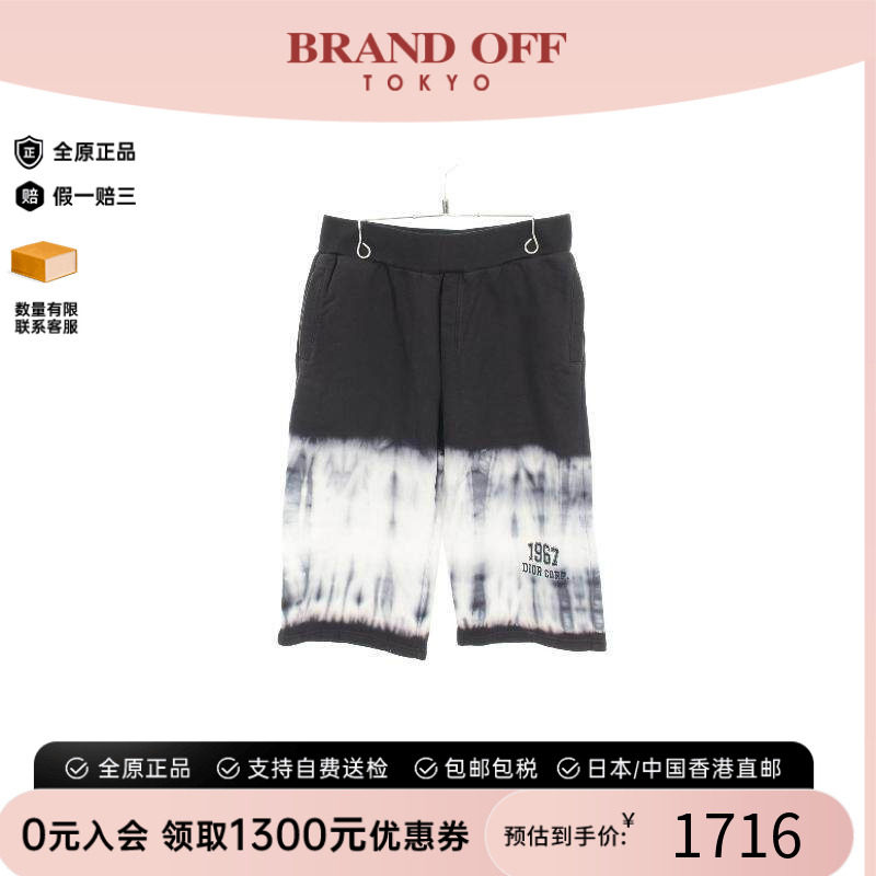 中古Dior迪奥裤子メンズ棉
