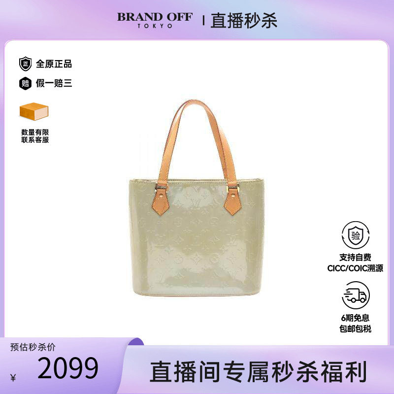 日本中古LV路易威登女包B级9新handbag手提包漆皮手提包银色正品