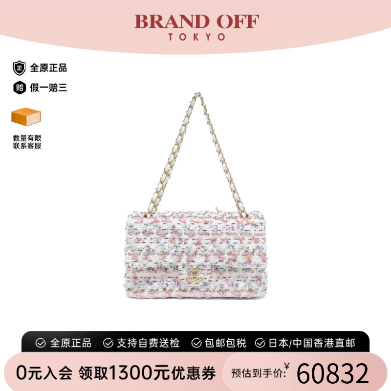 中古CHANEL香奈儿女包A级95新Shoulder Bag单肩包经典BRANDOFF