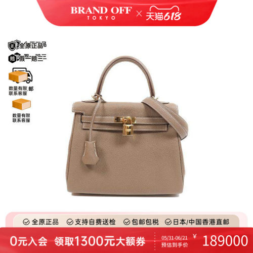中古Hermes爱马仕斜挎包