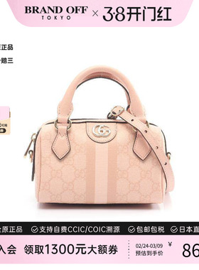 中古Gucci古驰女包A级95新Boston bag波士顿包斜挎包正品BRANDOFF