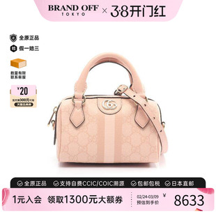 中古Gucci古驰女包A级95新Boston bag波士顿包斜挎包正品BRANDOFF