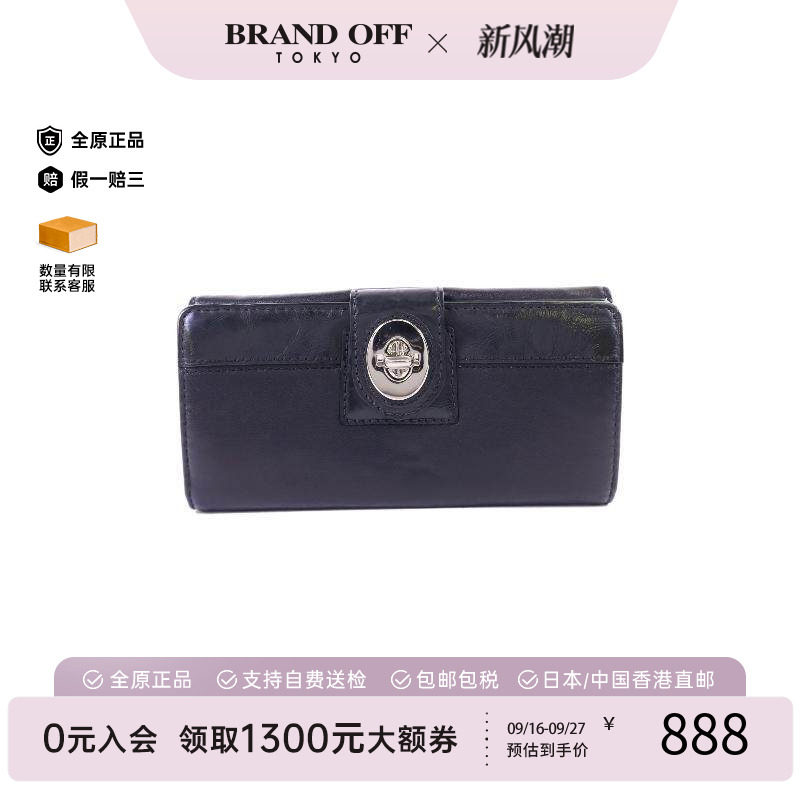 中古Coach蔻驰长钱包レディース