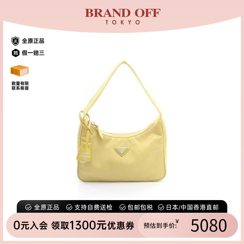 中古Prada普拉达手提包