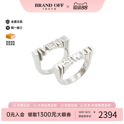 中古VivienneWestwood薇薇安