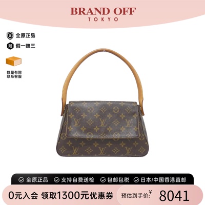 中古LV路易威登单肩包