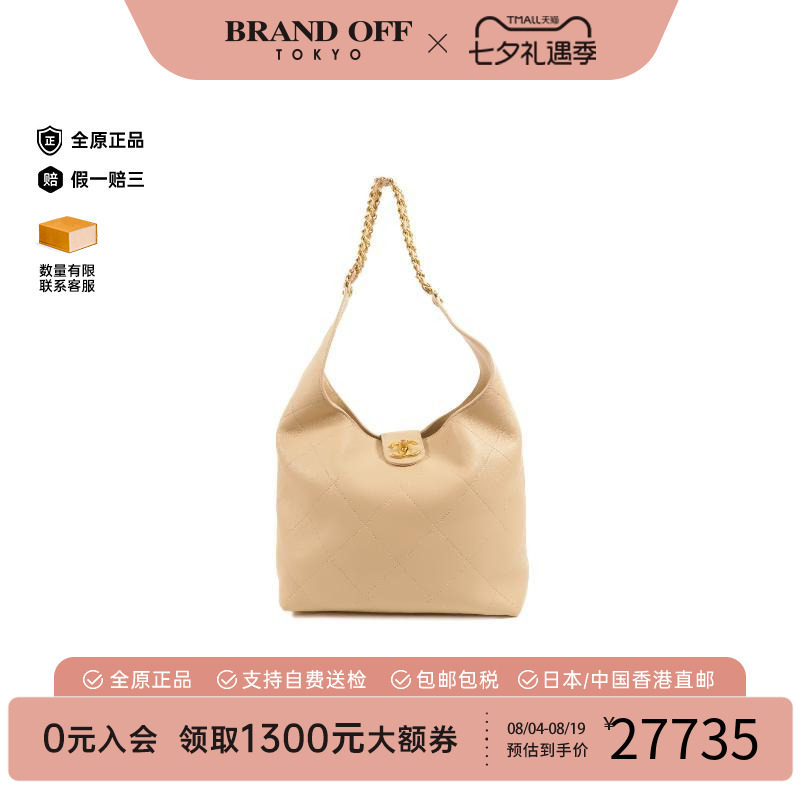 中古Chanel香奈儿单肩包