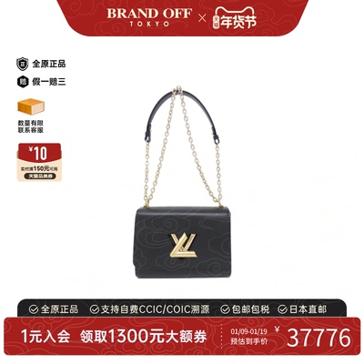 中古LV路易威登牛皮水波纹女包