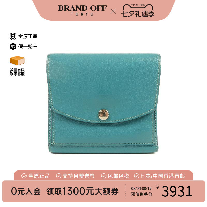 中古Hermes爱马仕短钱包