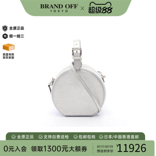 中古LV路易威登斜挎包レディース