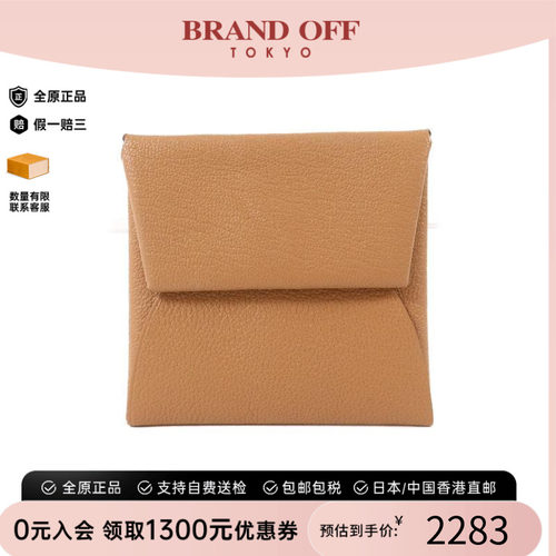 中古Hermes爱马仕零钱包