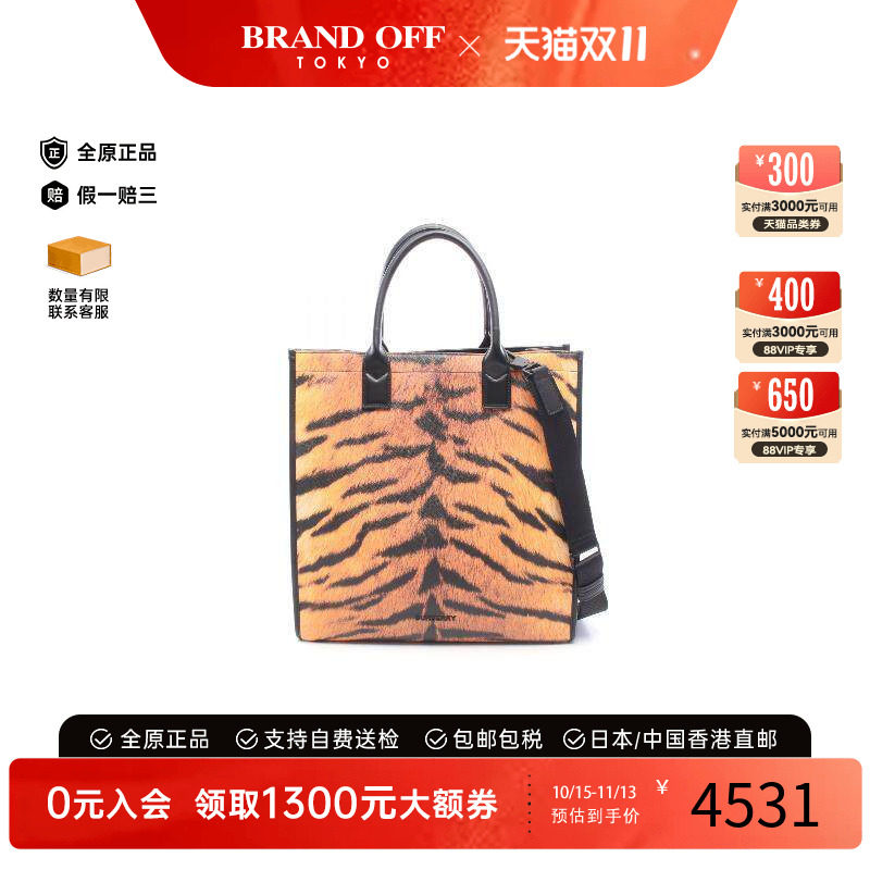 中古Burberry博柏利斜挎包