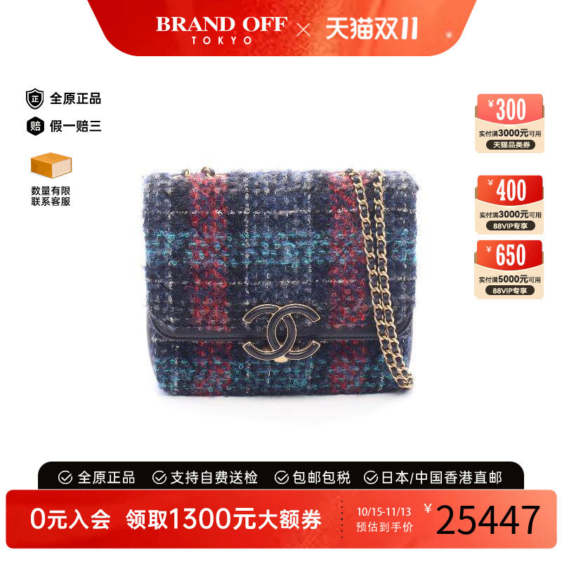 中古Chanel香奈儿单肩包