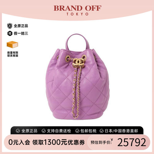 中古Chanel香奈儿双肩包