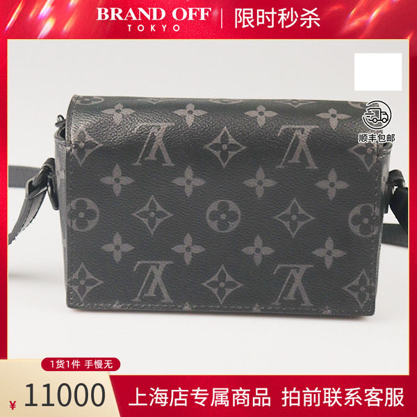 「9.0新」LOUIS VUITTON(路易威登)STEAMER ECLIPSE黑花斜挎包