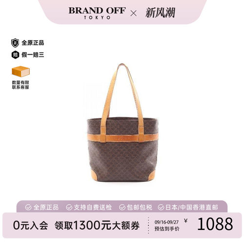 中古Celine赛琳托特包