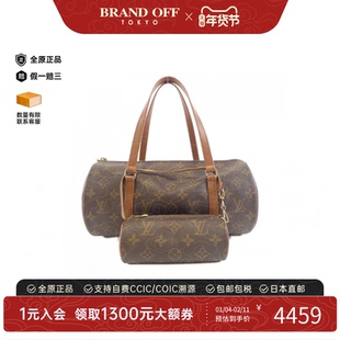 中古LV路易威登女包B级9新Papillon 30巴比龙老花手提包BRANDOFF