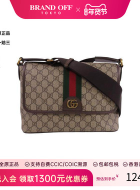 中古Gucci古驰男包95新Shoulder bag肩包涂层/防水帆布斜挎包 HK