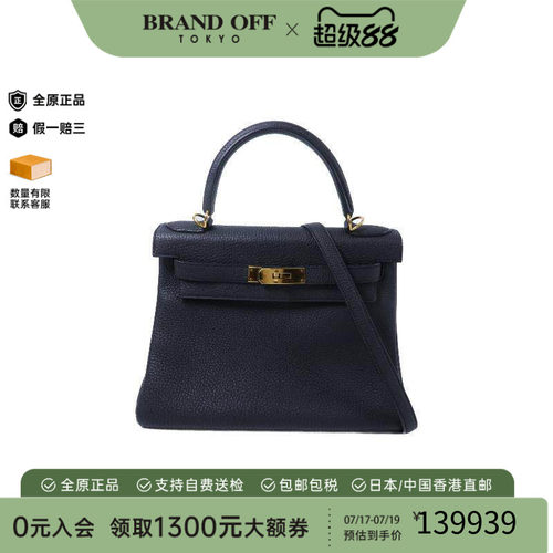 中古Hermes爱马仕斜挎包