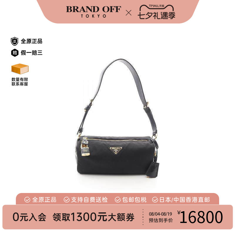 中古Prada普拉达单肩包