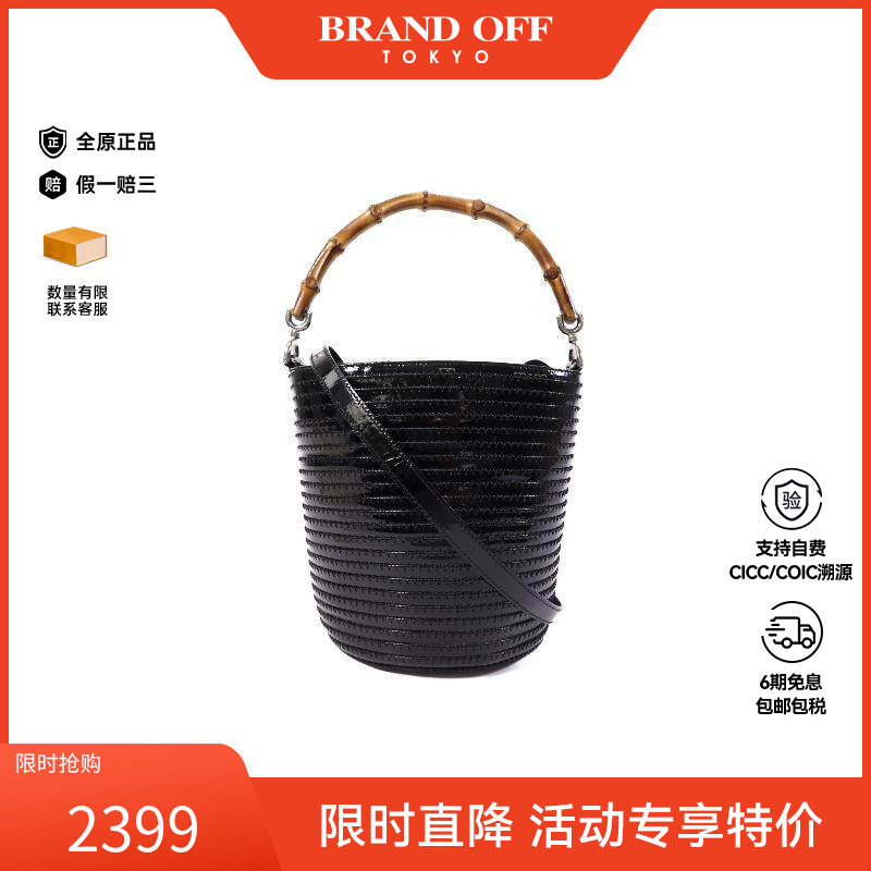 中古Gucci古驰女包B级9新Shoulder bag肩包漆皮斜挎包黑色正品