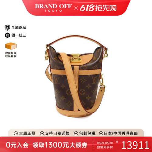 中古LV路易威登斜挎包レディース