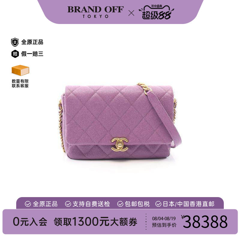 中古Chanel香奈儿斜挎包