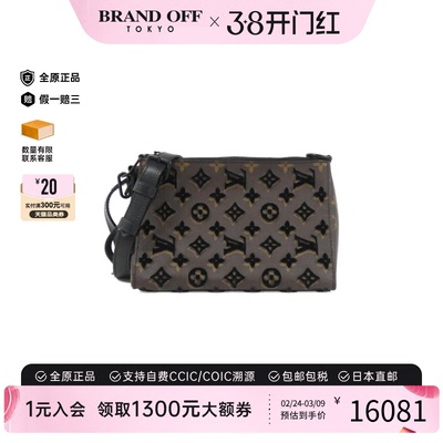 中古LV路易威登老花斜挎包